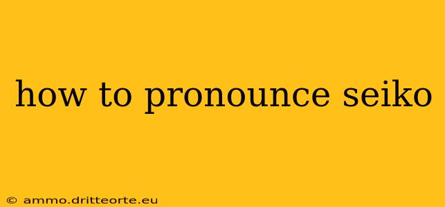 how to pronounce seiko